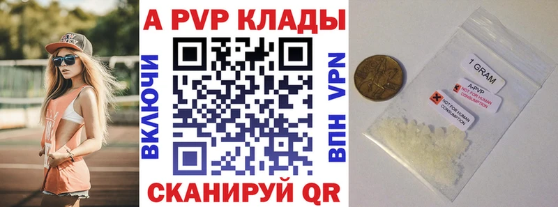 APVP СК Козельск