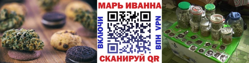 Cannafood конопля купить наркотики цена Козельск