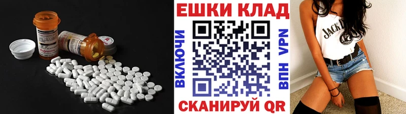 Ecstasy круглые  Козельск 