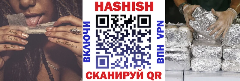 Гашиш Premium Козельск