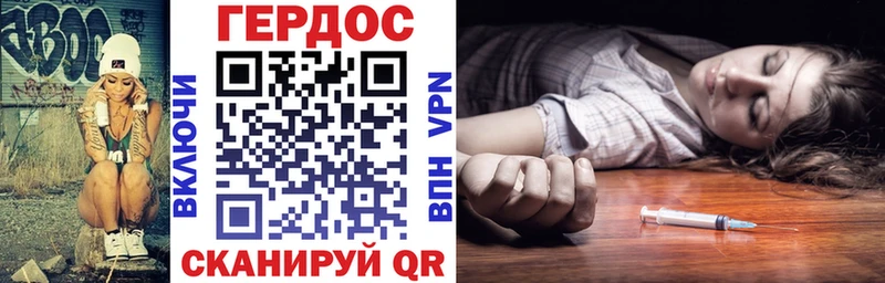 ГЕРОИН Афган MEGA онион Козельск
