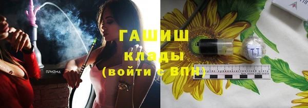 молекула духа Балабаново