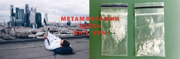 молекула духа Балабаново