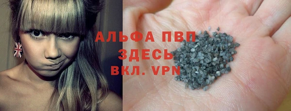 молекула духа Балабаново