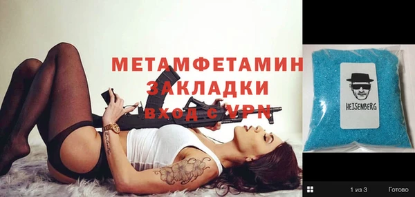 молекула духа Балабаново