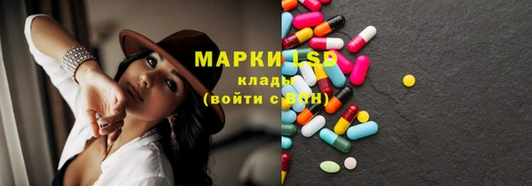 mdpv Балахна