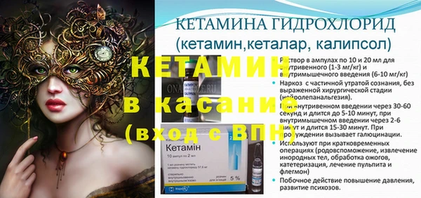 молекула духа Балабаново