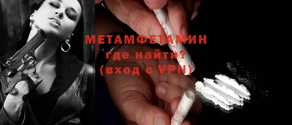 дживик Баксан