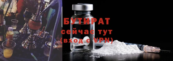 молекула духа Балабаново