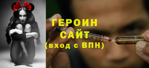 дживик Баксан