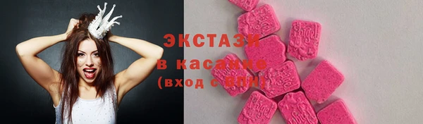 дживик Баксан