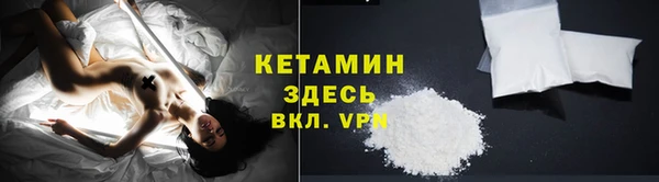 дживик Баксан