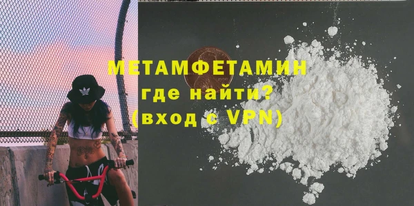 mdpv Балахна