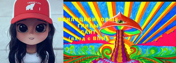 молекула духа Балабаново