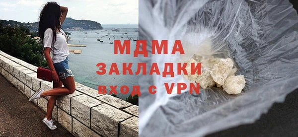 mdpv Балахна