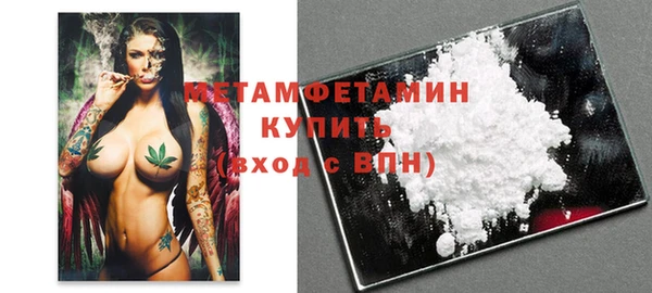дживик Баксан