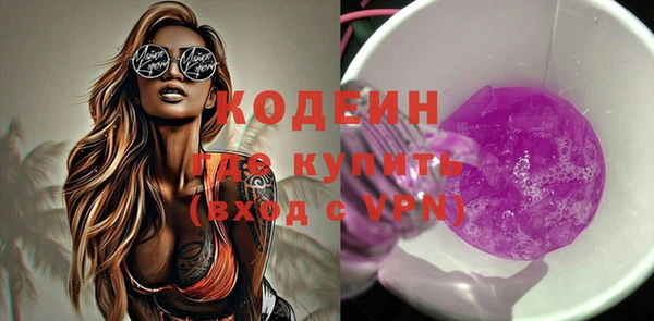 mdpv Балахна