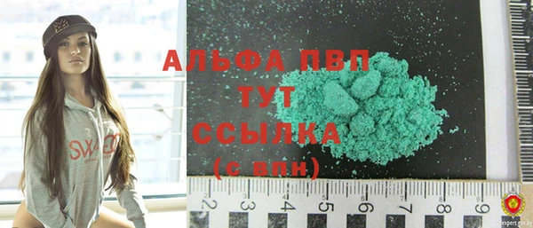 mdpv Балахна