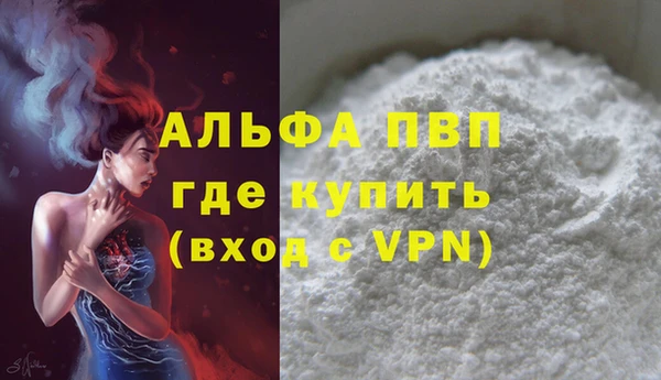 молекула духа Балабаново