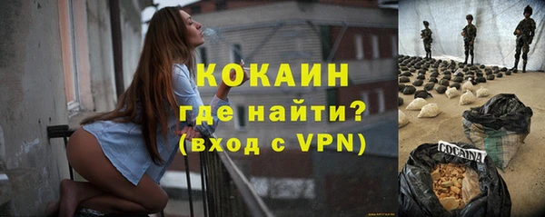 молекула духа Балабаново