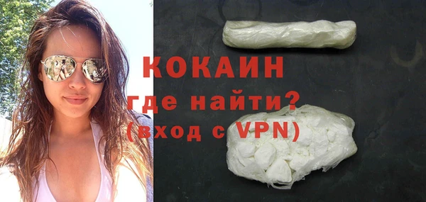 молекула духа Балабаново