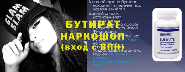 молекула духа Балабаново