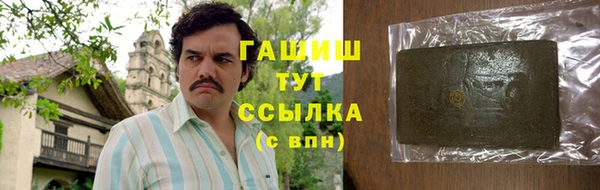 дживик Баксан