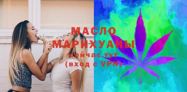 молекула духа Балабаново
