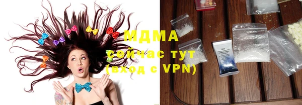 mdpv Балахна