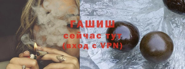 молекула духа Балабаново