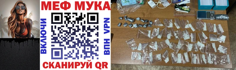 МЕФ mephedrone  Козельск 