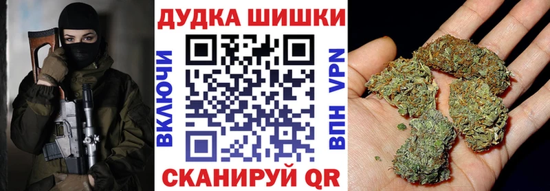 Бошки марихуана тримм Козельск
